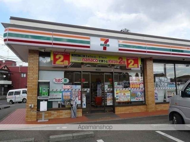 コンビニ　セブンイレブン（コンビニ）まで8418m