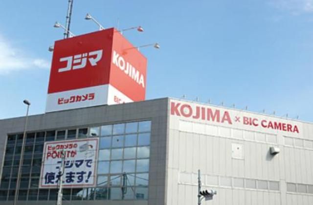 その他　コジマ×ビックカメラ池上店（その他）まで506m