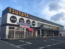 レンタルビデオ　TSUTAYA 篠山店（レンタルビデオ）まで366m