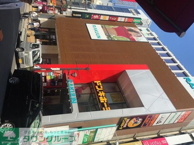 ショッピングセンター　大宮ラクーン（ショッピングセンター）まで1310m