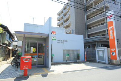 郵便局　中祇園郵便局（郵便局）まで752m