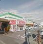 スーパー　しまむらストアー徳延店（スーパー）まで1274m