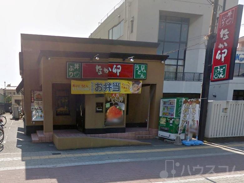 飲食店　なか卯 南加賀屋２丁目店（飲食店）まで142m