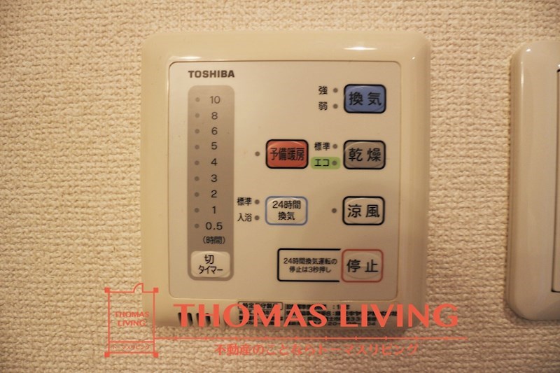 その他設備　浴室乾燥機