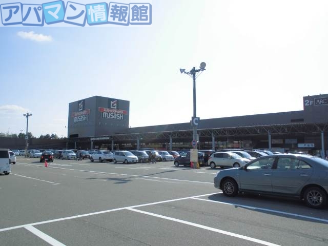 スーパー　ムサシ食品館新潟店（スーパー）まで1926m