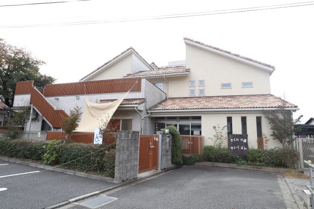 幼稚園・保育園　さくらの森保育園（幼稚園・保育園）まで530m