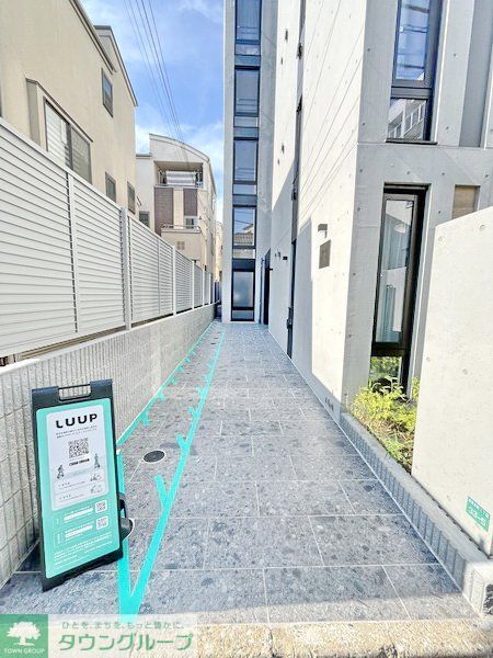 その他共有部分　共有部分