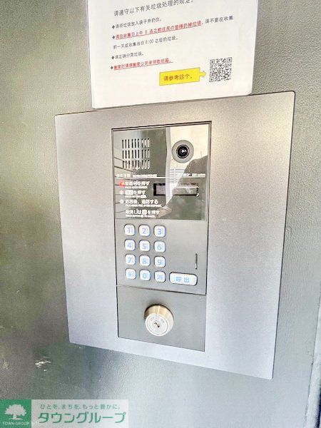 セキュリティ　セキュリティ