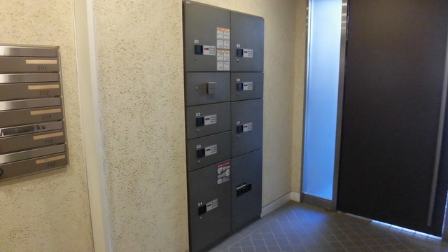 その他共有部分　宅配ボックス完備