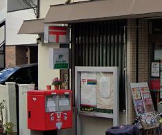 郵便局　尼崎東富松郵便局（郵便局）まで255m