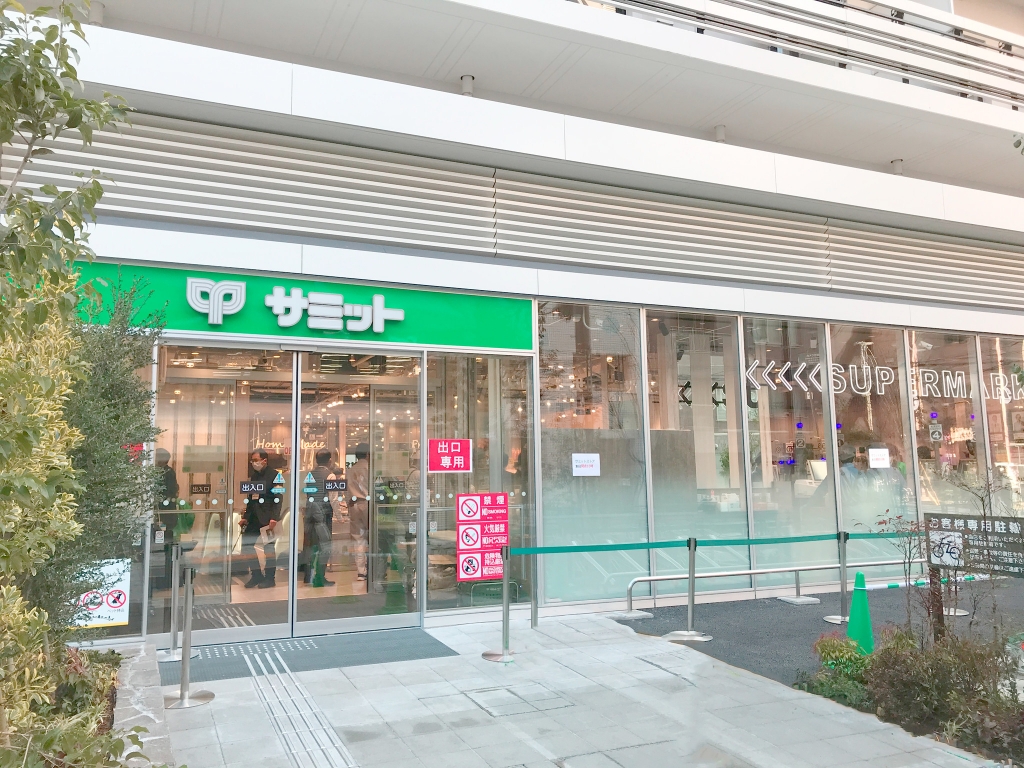 スーパー　サミットストア湯島天神南店（スーパー）まで152m