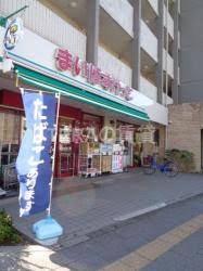 スーパー　まいばすけっと 板橋桜川店（スーパー）まで167m