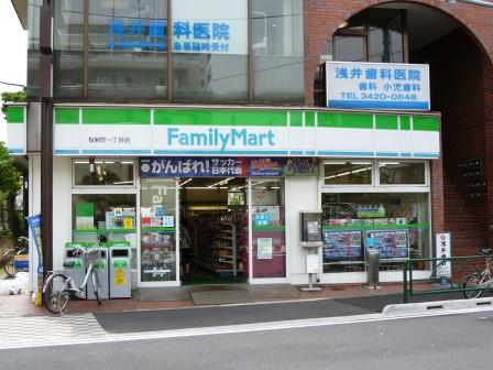コンビニ　ファミリーマート 桜新町一丁目店（コンビニ）まで191m