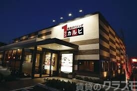 飲食店　焼肉ダイニング ワンカルビ豊中夕日丘店（飲食店）まで750m