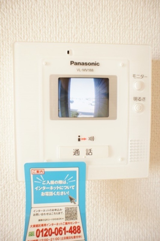 セキュリティ　図面と現状に相違がある場合には現状を優先