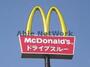飲食店　マクドナルドJR前橋駅店（飲食店）まで407m