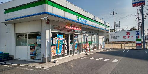 その他　580ｍ　徒歩8分