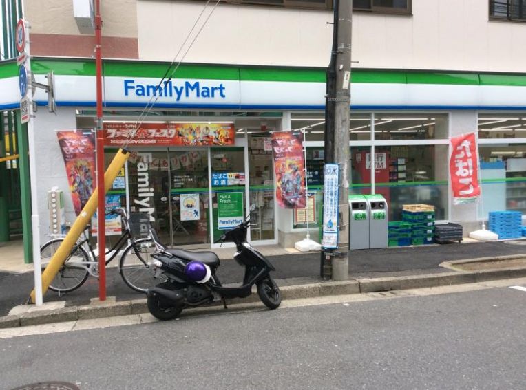 コンビニ　ファミリーマート墨田太平三丁目店（コンビニ）まで281m