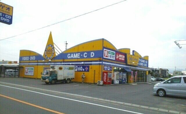 レンタルビデオ　ゲオ川島店さん（レンタルビデオ）まで1000m