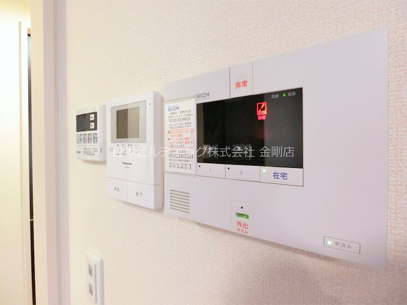 その他　24時間通報システム