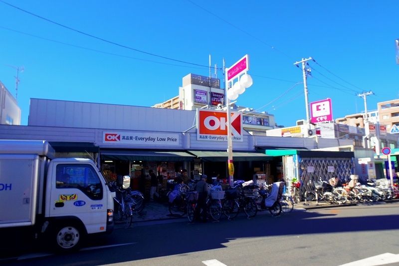 スーパー　OKストア 清瀬店（スーパー）まで517m