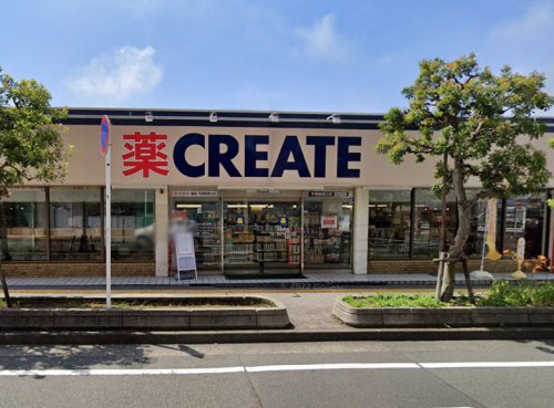 ドラックストア　クリエイト（ドラッグストア）まで513m