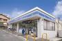 コンビニ　ローソン 加美北八丁目店（コンビニ）まで829m