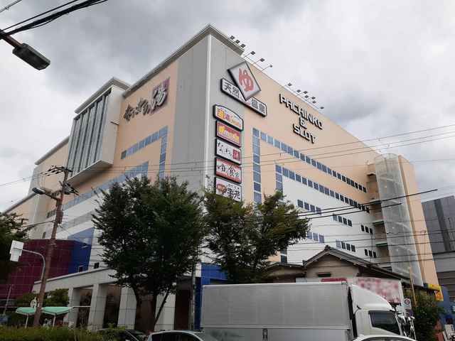 その他　天然温泉なにわの湯（その他）まで512m