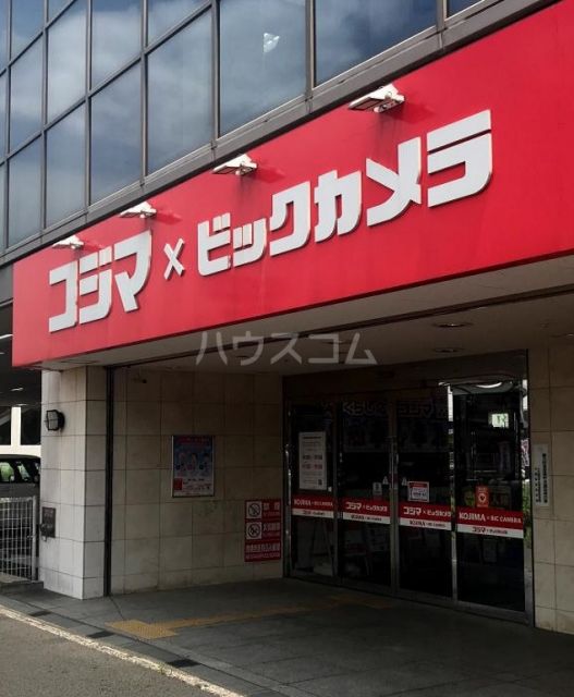 その他　コジマ×ビックカメラ 松戸店（その他）まで1446m