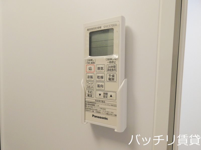 その他設備　別号室タイプの為、現状を優先致します。