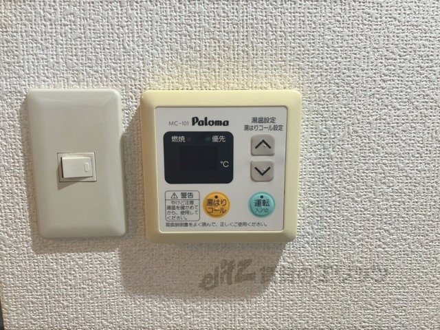 その他設備　給湯器リモコン