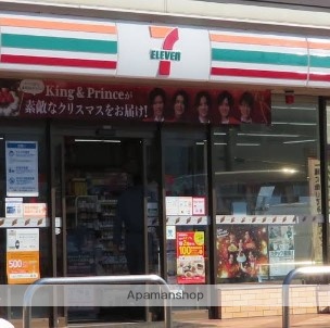 コンビニ　セブン－イレブン綾瀬寺尾西店（コンビニ）まで201m