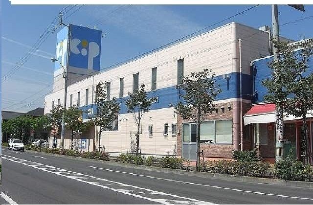 スーパー　コープさん（スーパー）まで1300m