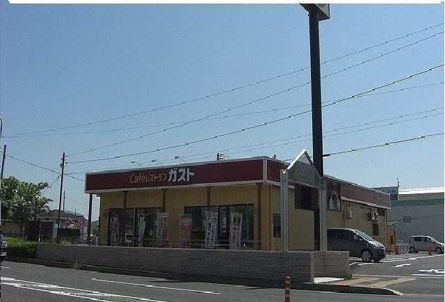 飲食店　ガストさん（飲食店）まで1200m