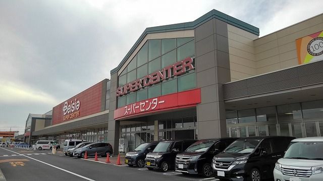 スーパー　ベイシア富里店（スーパー）まで850m