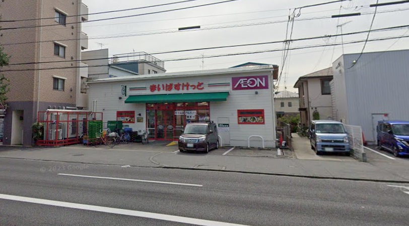 スーパー　まいばすけっと 川崎観音店（スーパー）まで91m
