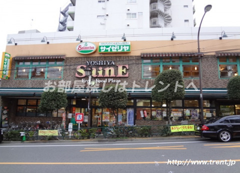 スーパー　よしや 柳町店（スーパー）まで370m