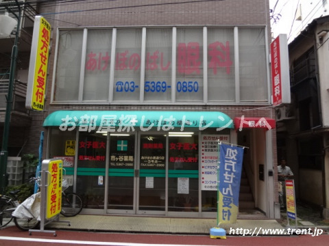 病院　あけぼのばし眼科（病院）まで990m