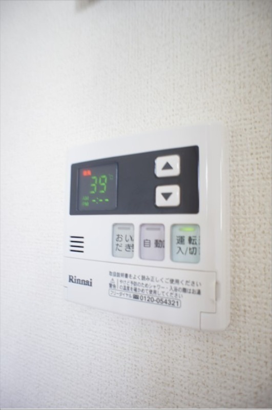 その他設備　図面と現状に相違がある場合には現状を優先