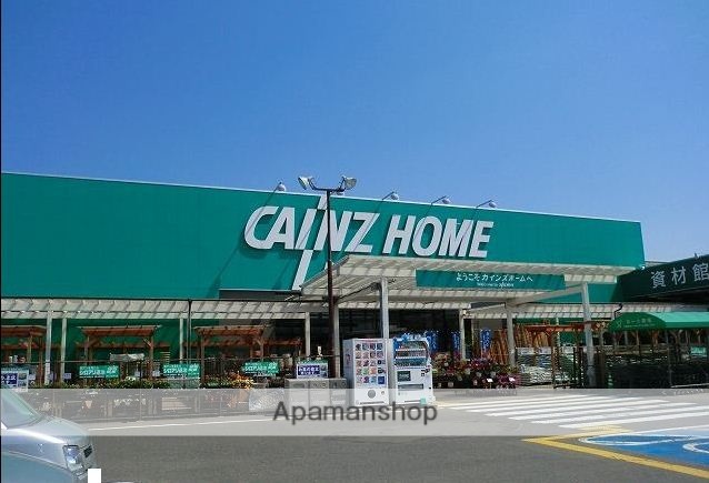 ホームセンター　カインズホーム渋川有馬店（ホームセンター）まで1562m