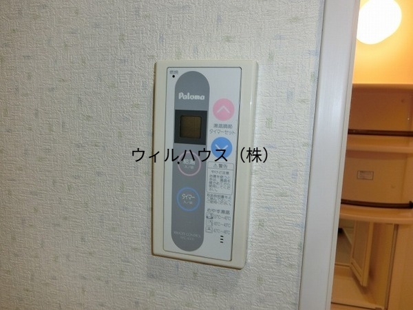 その他設備　給湯器リモコン！