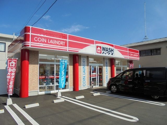 その他　ウォッシュハウス西栄店（その他）まで400m
