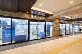 ドラックストア　トモズエトモ祐天寺店（ドラッグストア）まで583m