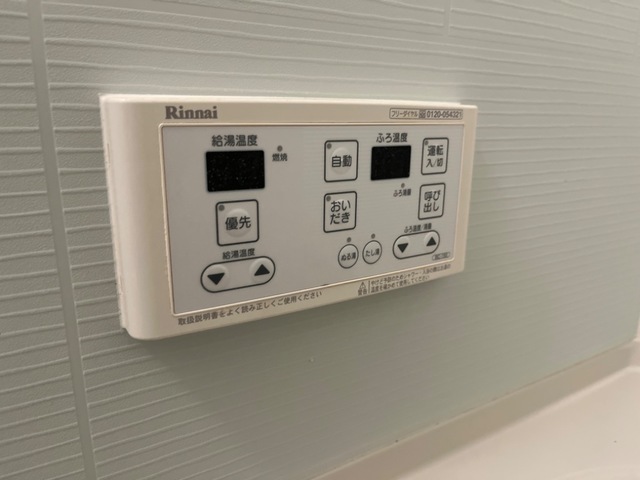 その他設備　給湯器リコモン
