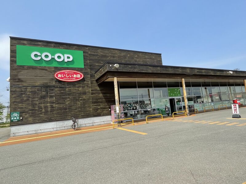 スーパー　コープさっぽろ西宮の沢店（スーパー）まで250m