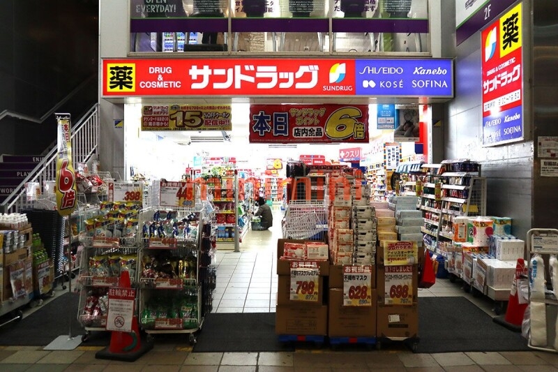 ドラックストア　サンドラッグ茨木阪急本通店（ドラッグストア）まで672m