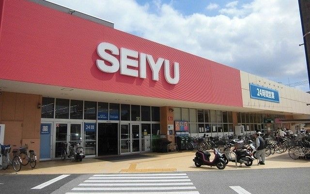 スーパー　西友薬円台店（スーパー）まで700m