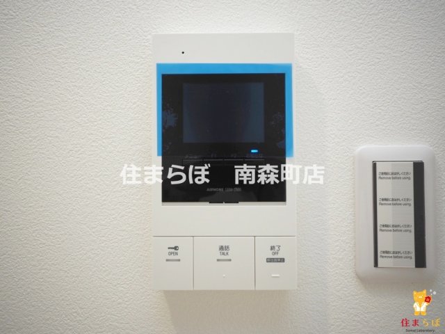 セキュリティ　安心感もチェック項目