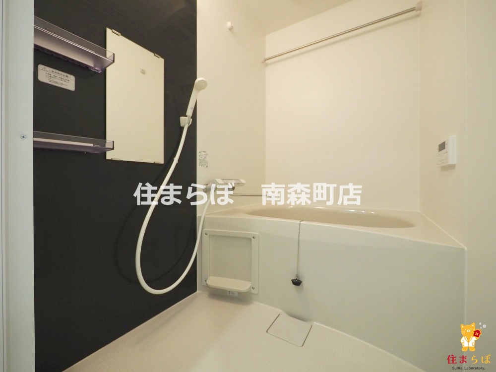 バス・シャワールーム　一日の終わりに使う場所