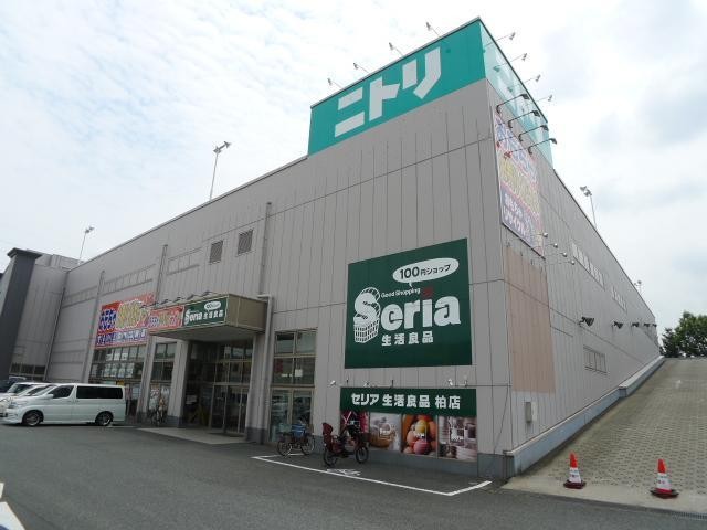 ショッピングセンター　ニトリ（ショッピングセンター）まで1300m